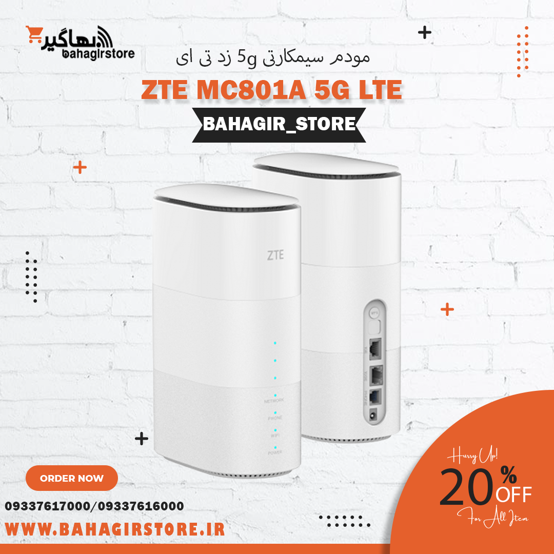 مودم رومیزی فایوجی ZTE MC801A 5g\tdlte\4g