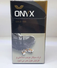اونیکس نانو بلند طلایی