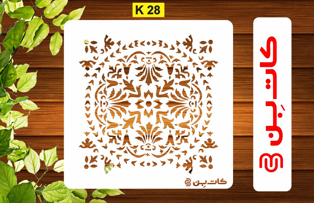 شابلون کاشی کد K 28