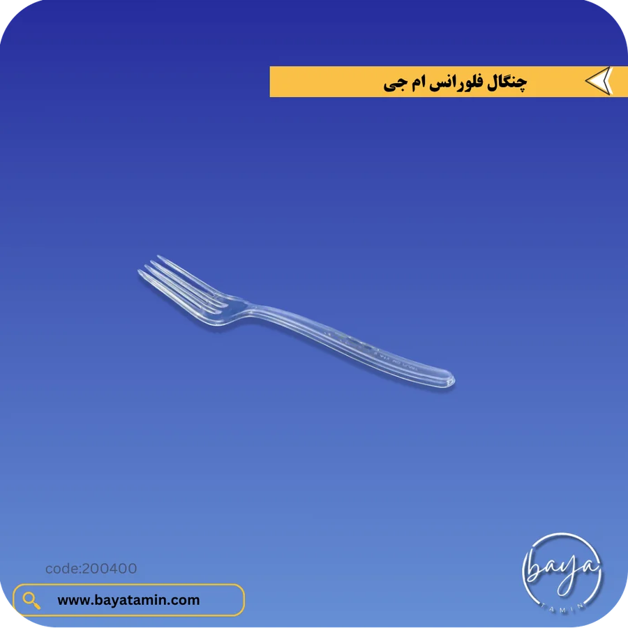چنگال فلورانس