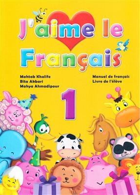 J'aime le Francais 1 livre d'eleve