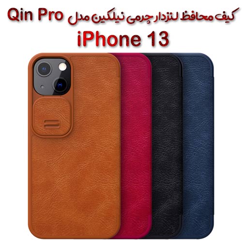 کیف چرمی محافظ لنزدار نیلکین آیفون 13 مدل Qin Pro