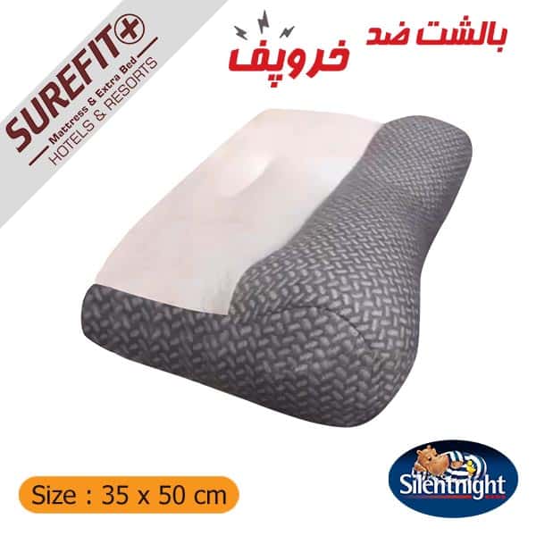 بالشت ضد خروپف
