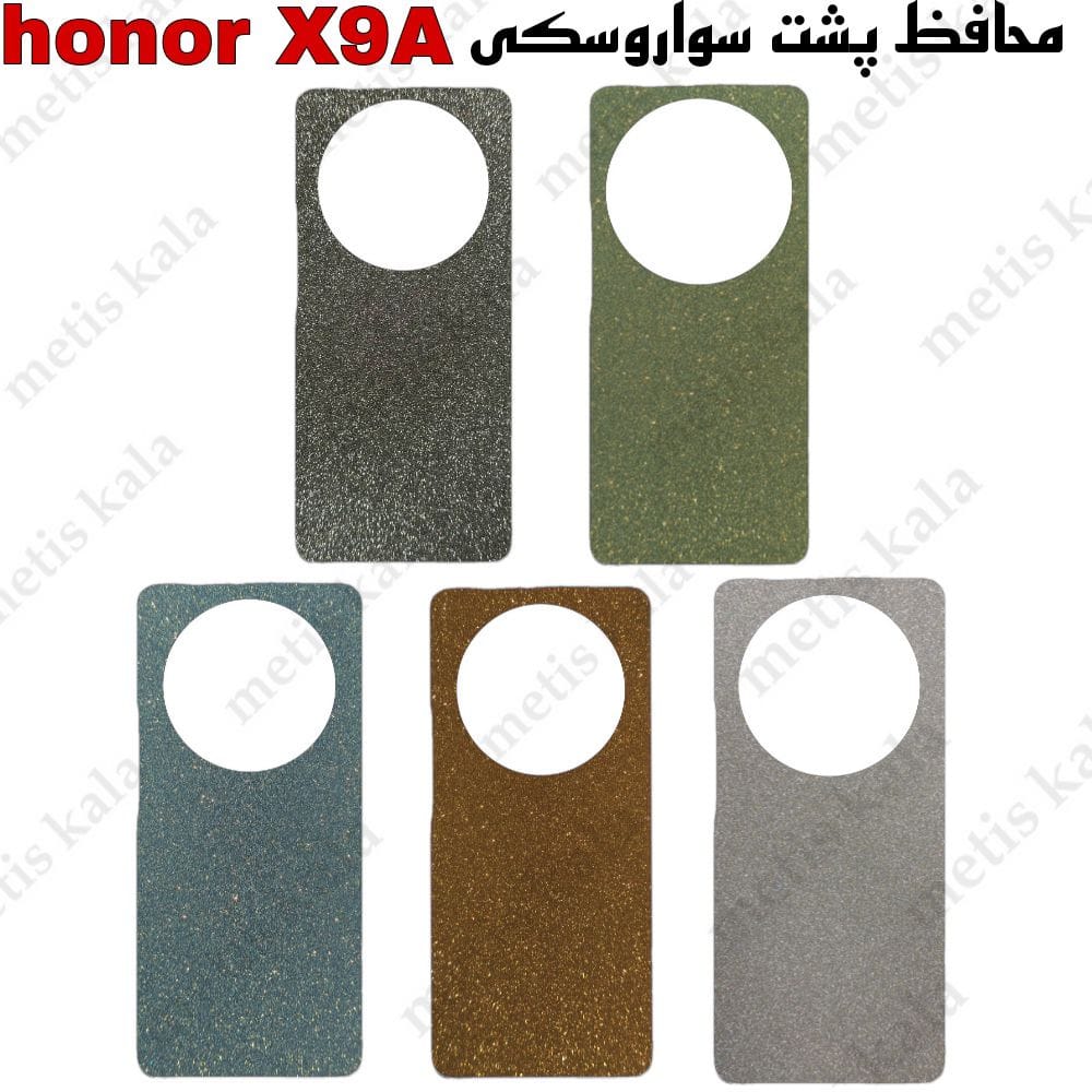 محافظ پشت آنر X9A سواروسکی