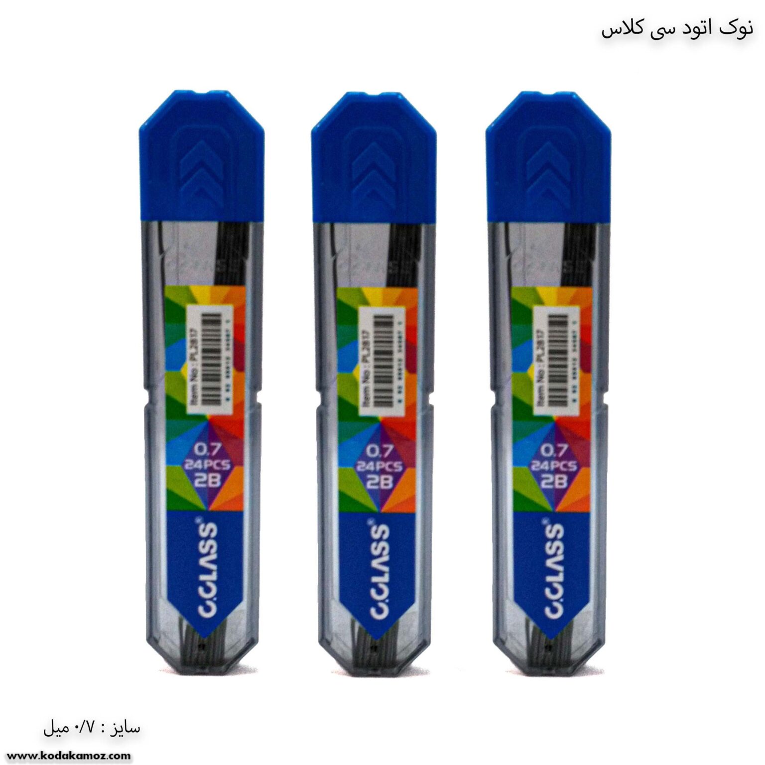 نوک اتود 0.7 سی کلاس