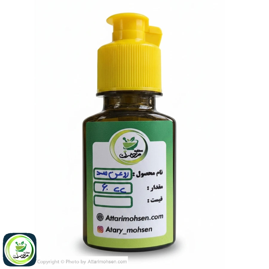 روغن سدر ۶۰ سی‌سی | تقویت مو و کاهش ریزش مو