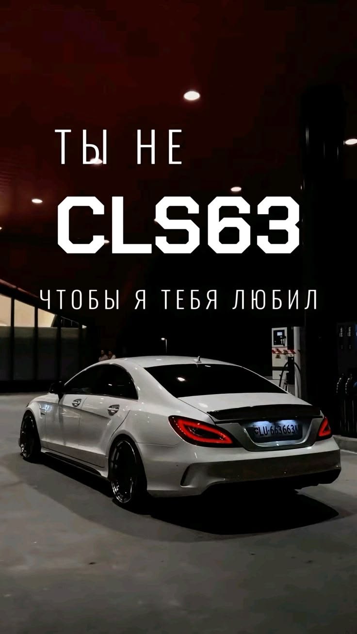 تابلو شاسی مرسدس بنز cls 63
