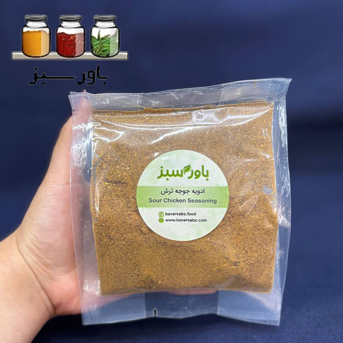 ادویه جوجه ترش - پاکت 100 گرم