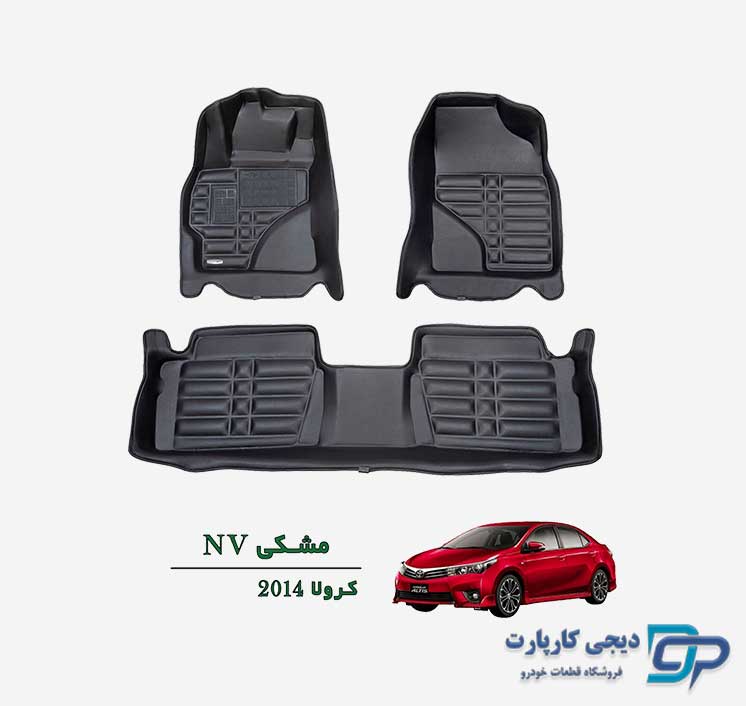 کفپوش پنج بعدی NV تویوتا کرولا
