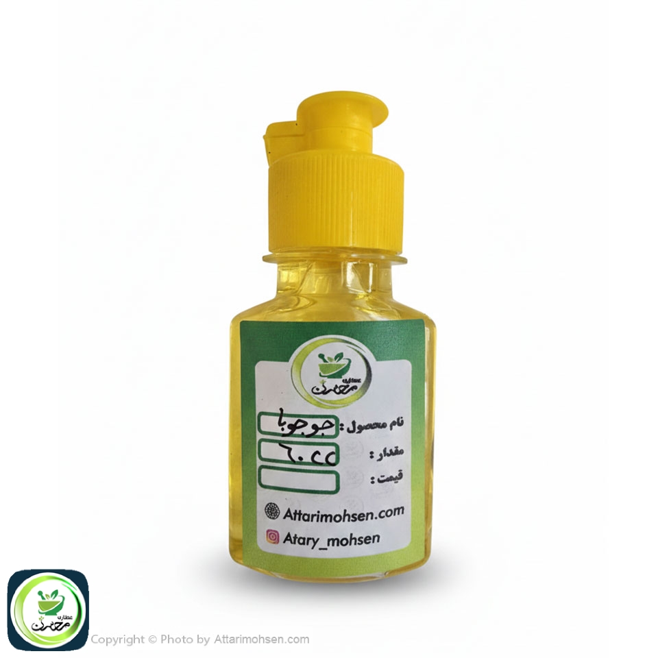 روغن جوجوبا 60 سی سی