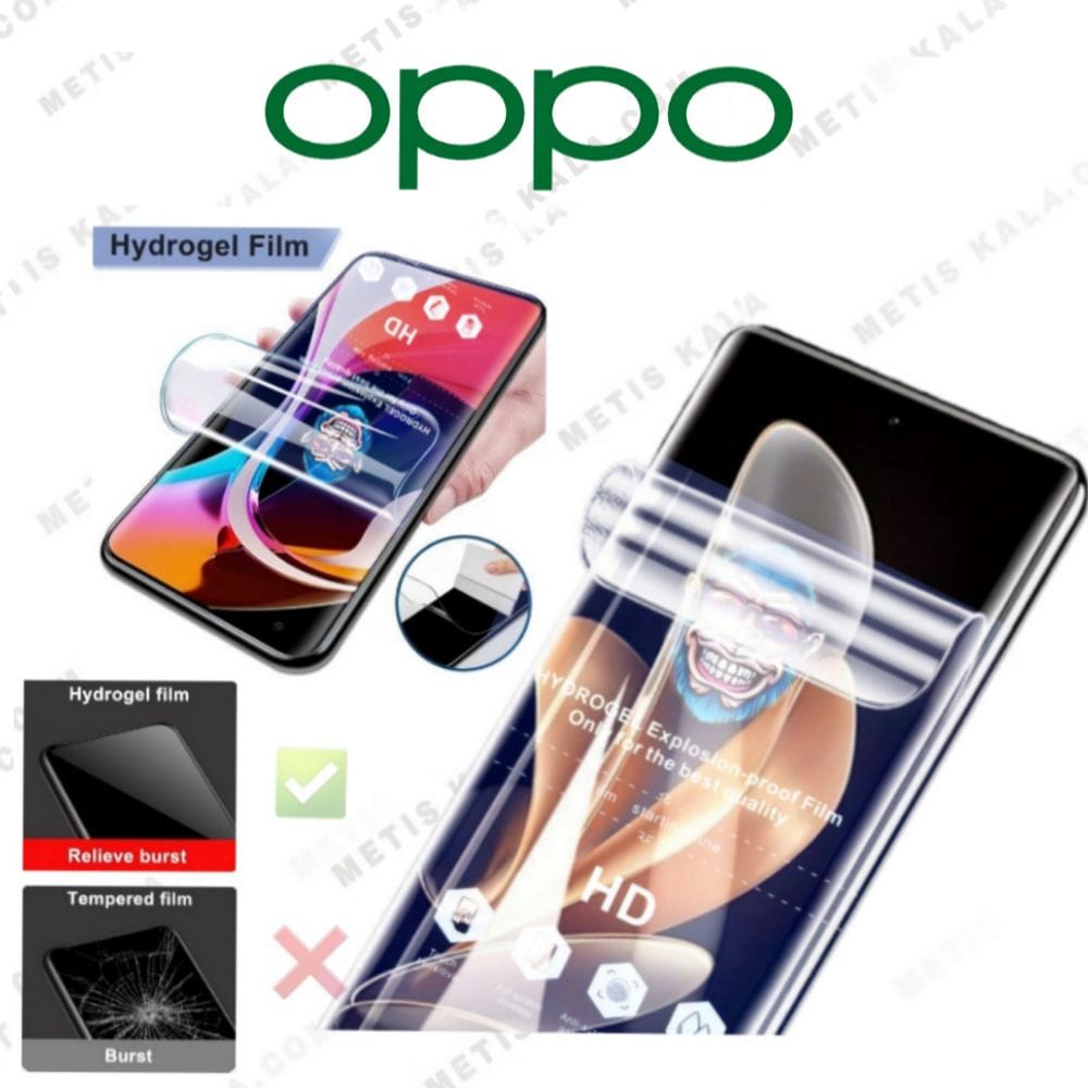 گلس نانو هیدروژل گوشی های Oppo