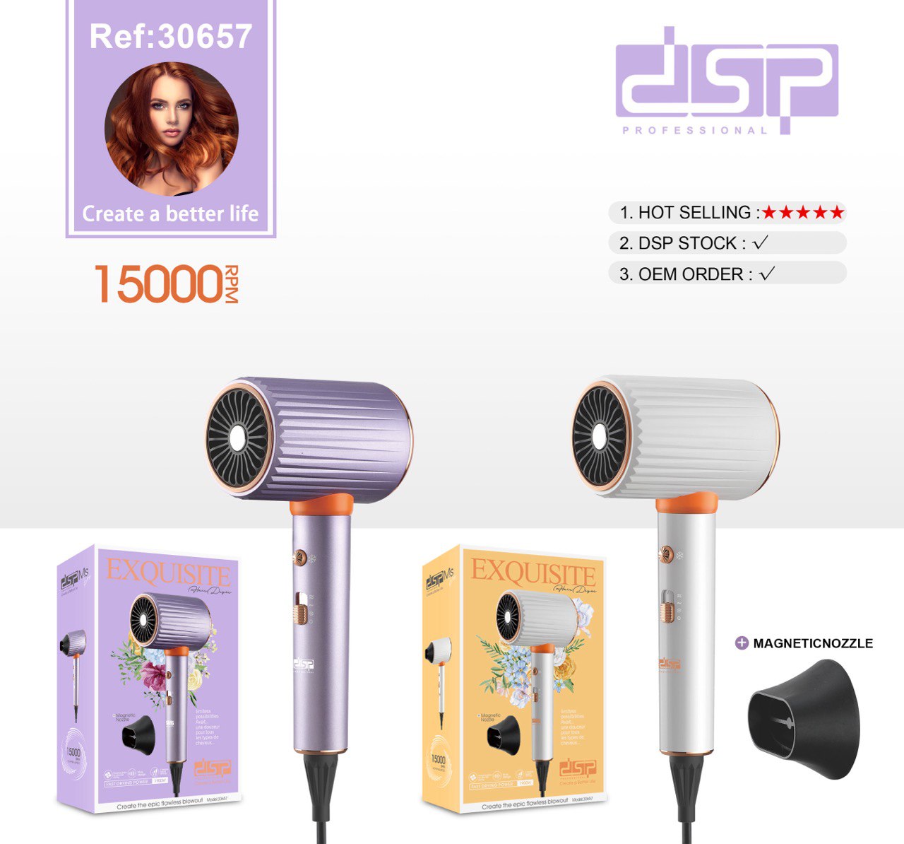 سشوار حرفه ای دی اس پی مدلdsp-30657