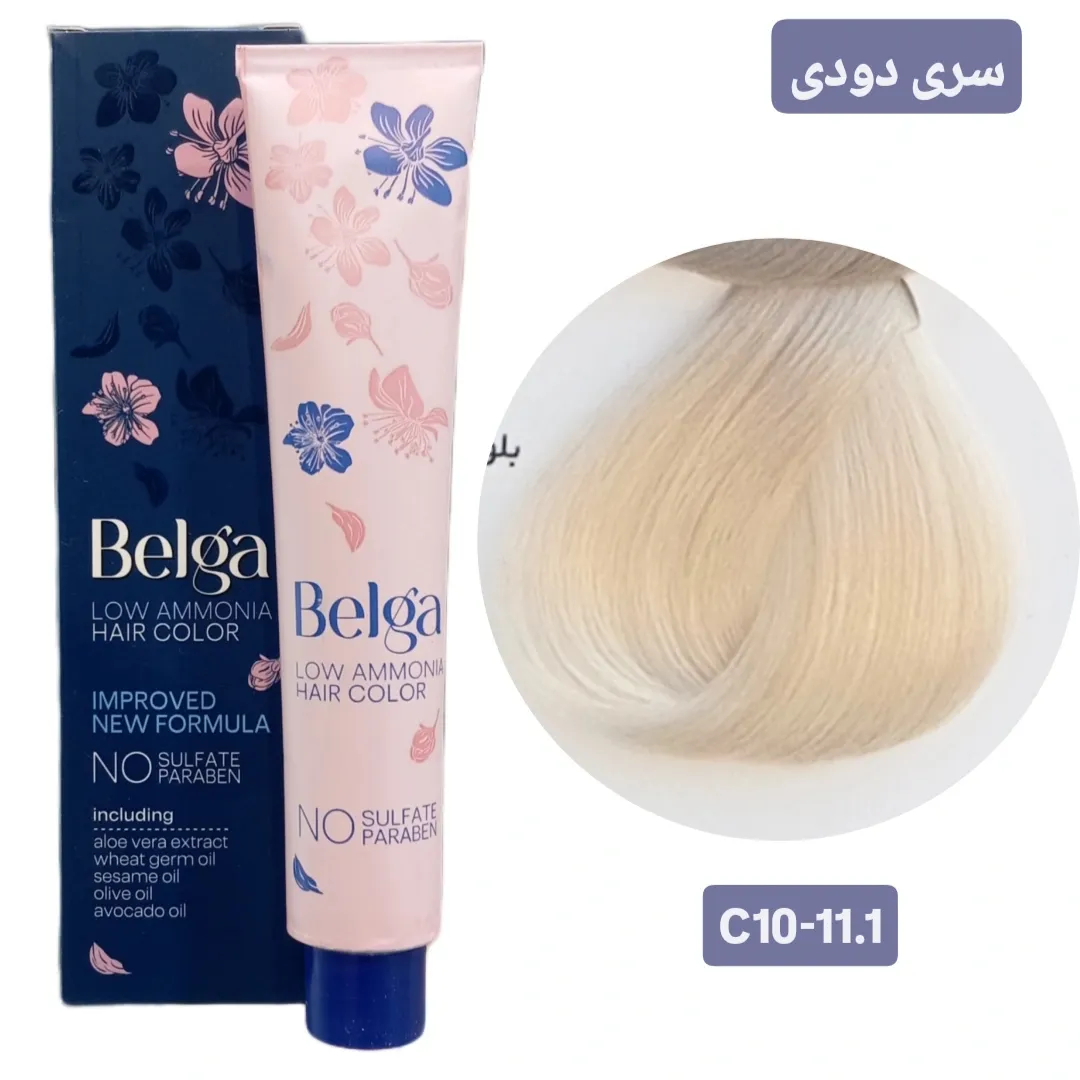 رنگ مو بلگا بلوند دودی خیلی خیلی روشن BELGA C10
