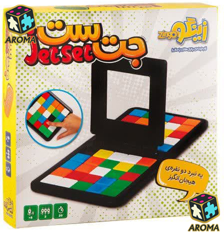 بازی فکری جت ست (Jet Set)