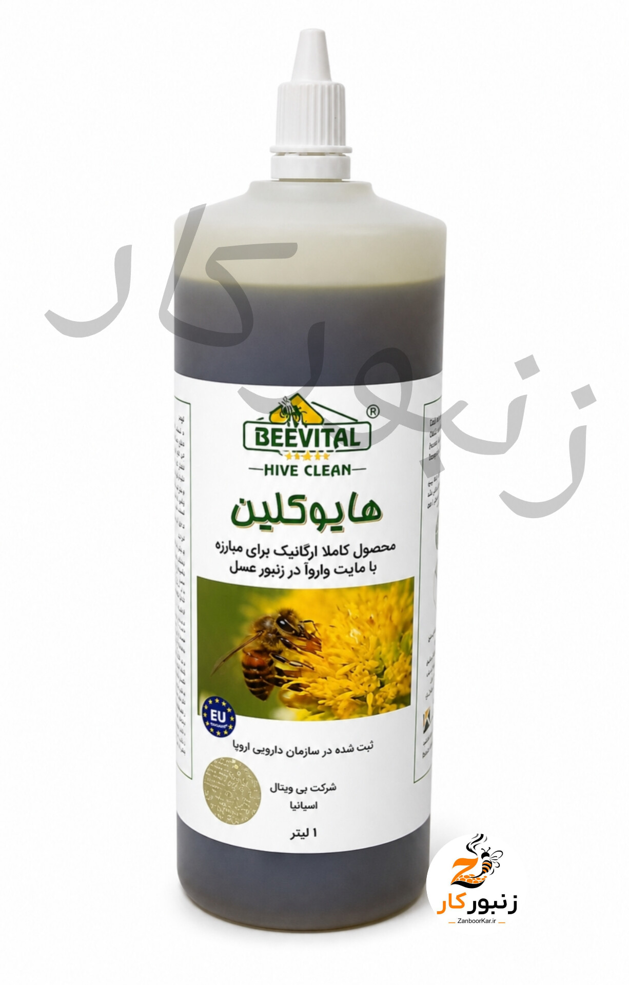 هایوکیلین
