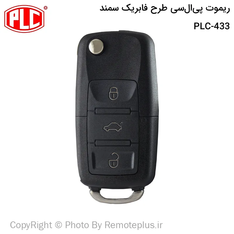 ریموت PLC سوئیچی تاشو فرکانس 433