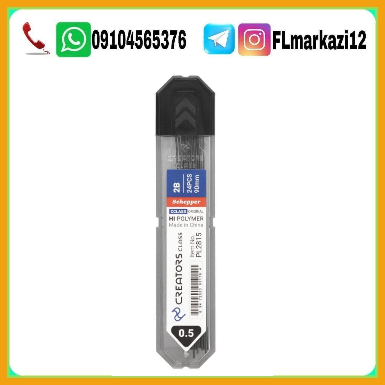 نوک اتود سی کلاس (کریتورز کلاس )