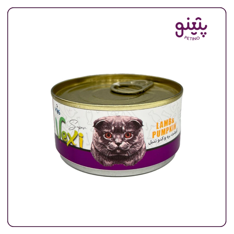 کنسرو گربه وکسی با طعم بره و کدو تنبل 110 گرمی