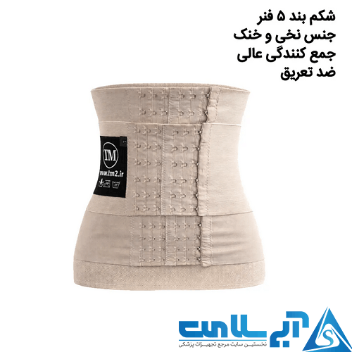 شکمی ساعت شنی موداکینگ قزن دار تی ام 510