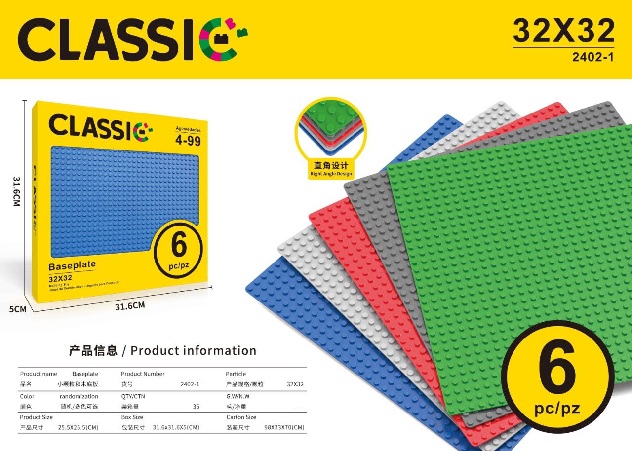 ست ۶ عددی پایه لگو کلاسیک – مدل Baseplate 32×32
