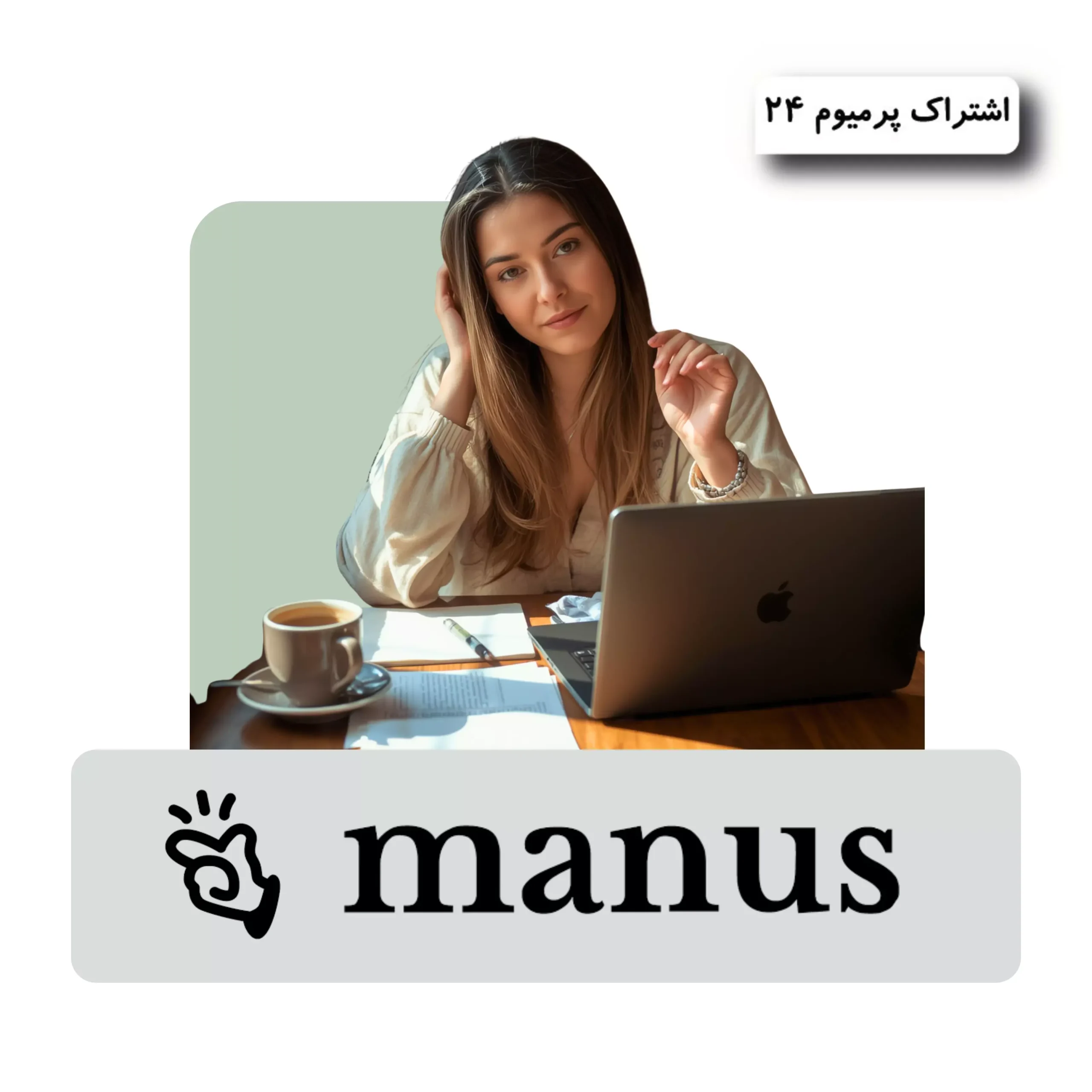 خرید اکانت manus