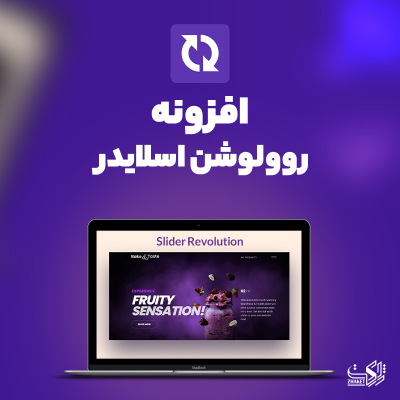 افزونه Slider Revolution | اسلایدر رولوشن