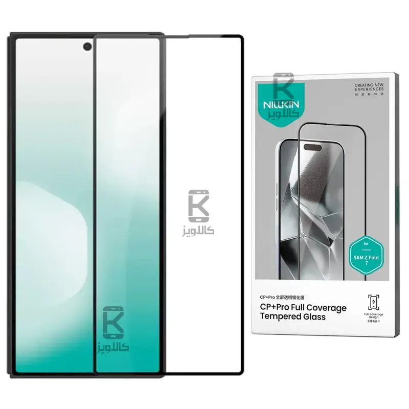 گلس نیلکین Samsung Galaxy Z Fold 7 مدل CP+PRO