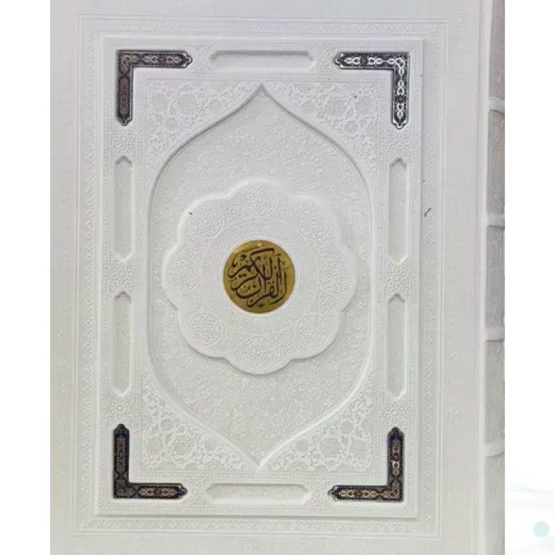 قرآن رحلی رقعی معطر بدون ترجمه چرم جعبه دار نفیس