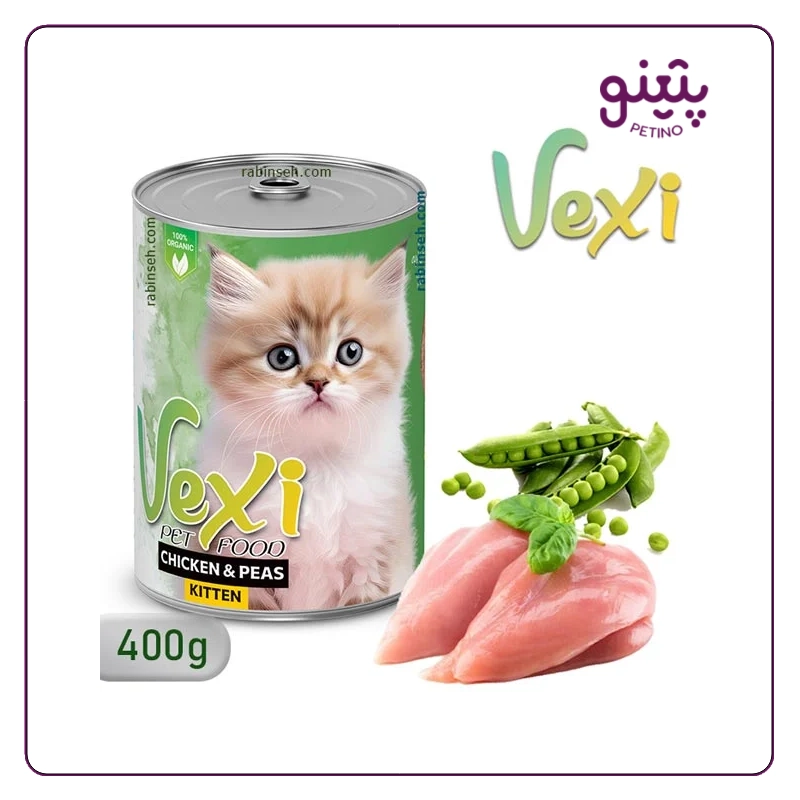 کنسرو بچه گربه وکسی با طعم مرغ و نحود فرنگی
