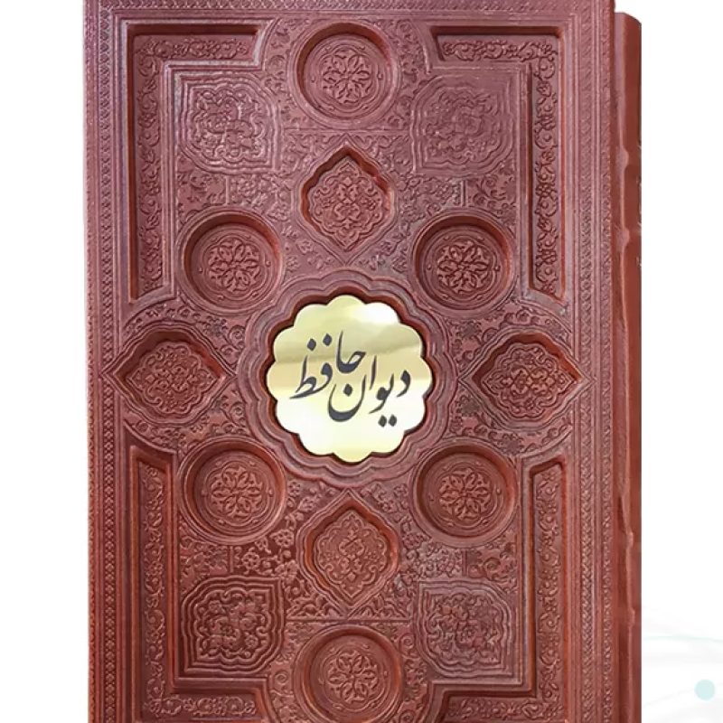 حافظ وزیری چرم قابدار کشویی برجسته با پلاک دایره