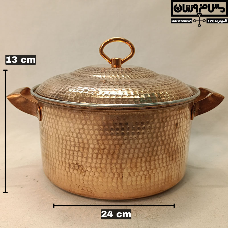 قابلمه مسی سایز 4 مدل پارسا