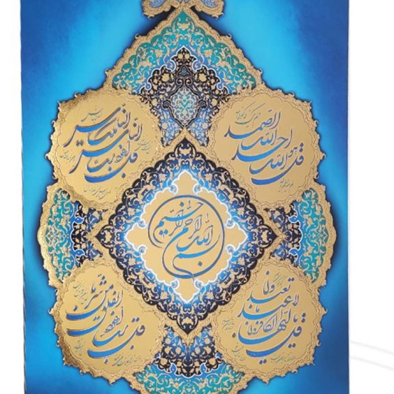 تابلو شاسی 70 در 50 طلاکوب