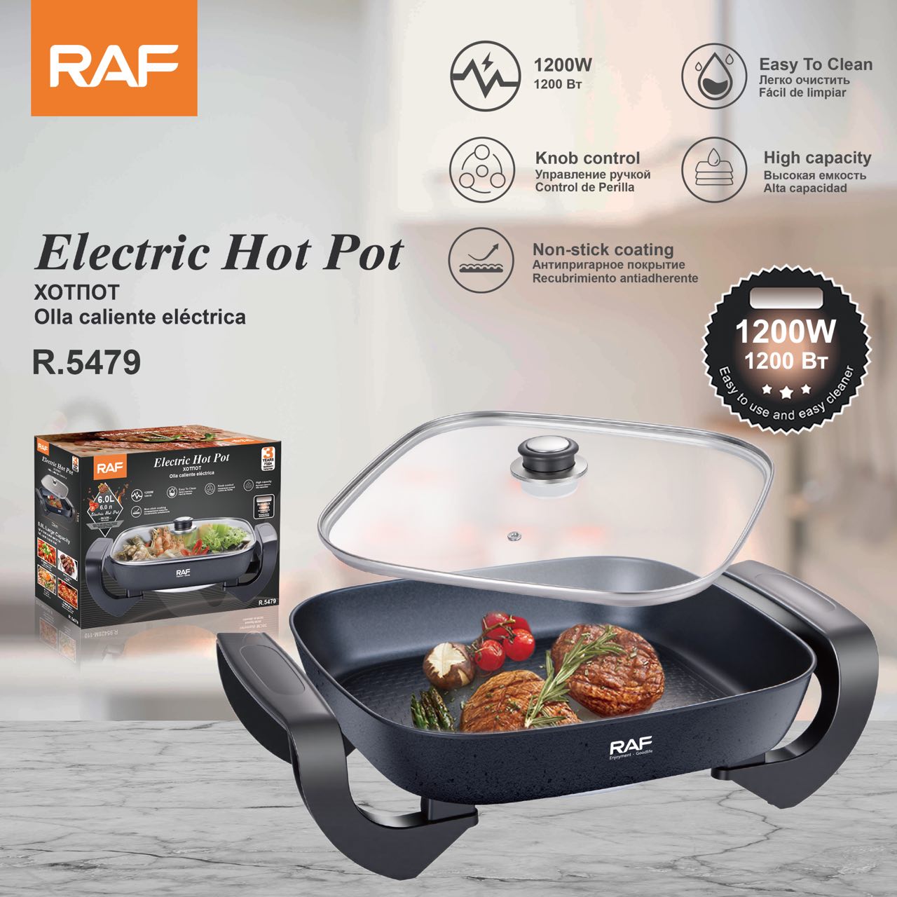 ماهیتابه برقی 6 لیتری راف مدل R.5479