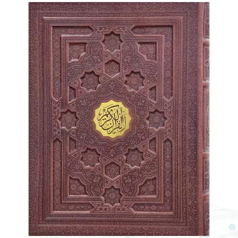 قرآن رحلی سلطانی معطر بدون ترجمه چرم جعبه دار برجسته نفیس