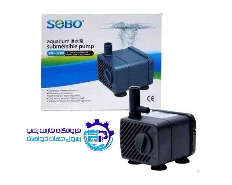 پمپ آبنما سوبو Sobo WP-3200