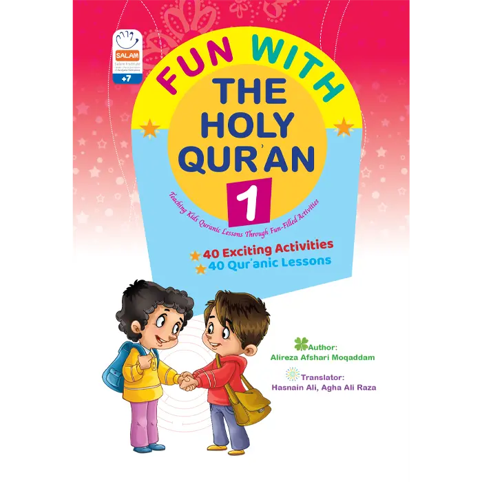 Fun With The Holy Quran 1