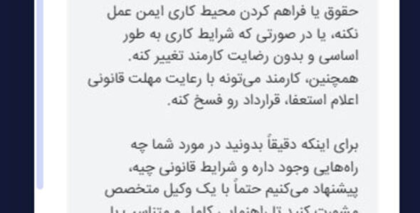 پاسخ یار، افزونه هوشمندسازی وردپرس