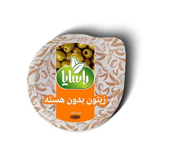 Pitted Olives in Single Packaging