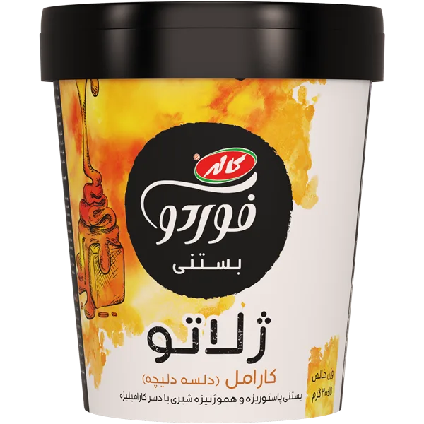 بستني کارامل فوردو