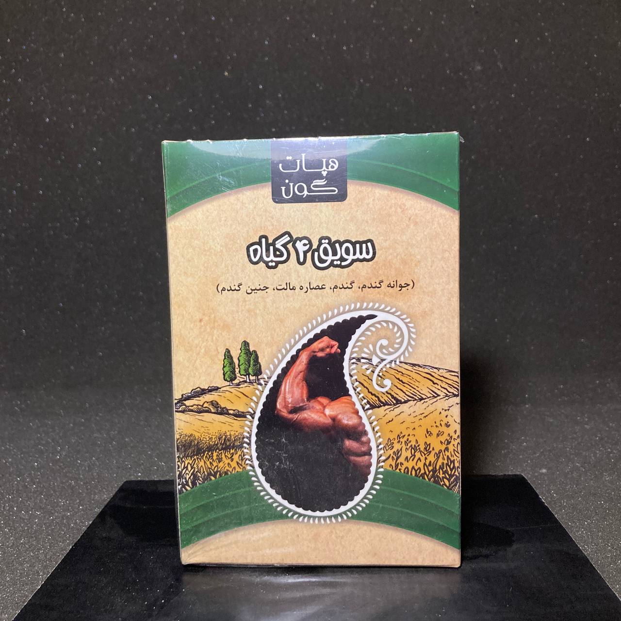 سویق ۴ گیاه