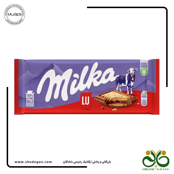 شکلات میلکا مدل لو | Milka Chocolate LU
