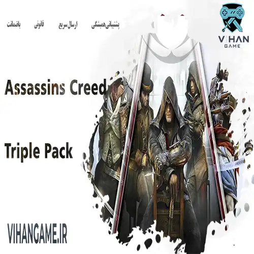 Assassins Creed Triple Pack