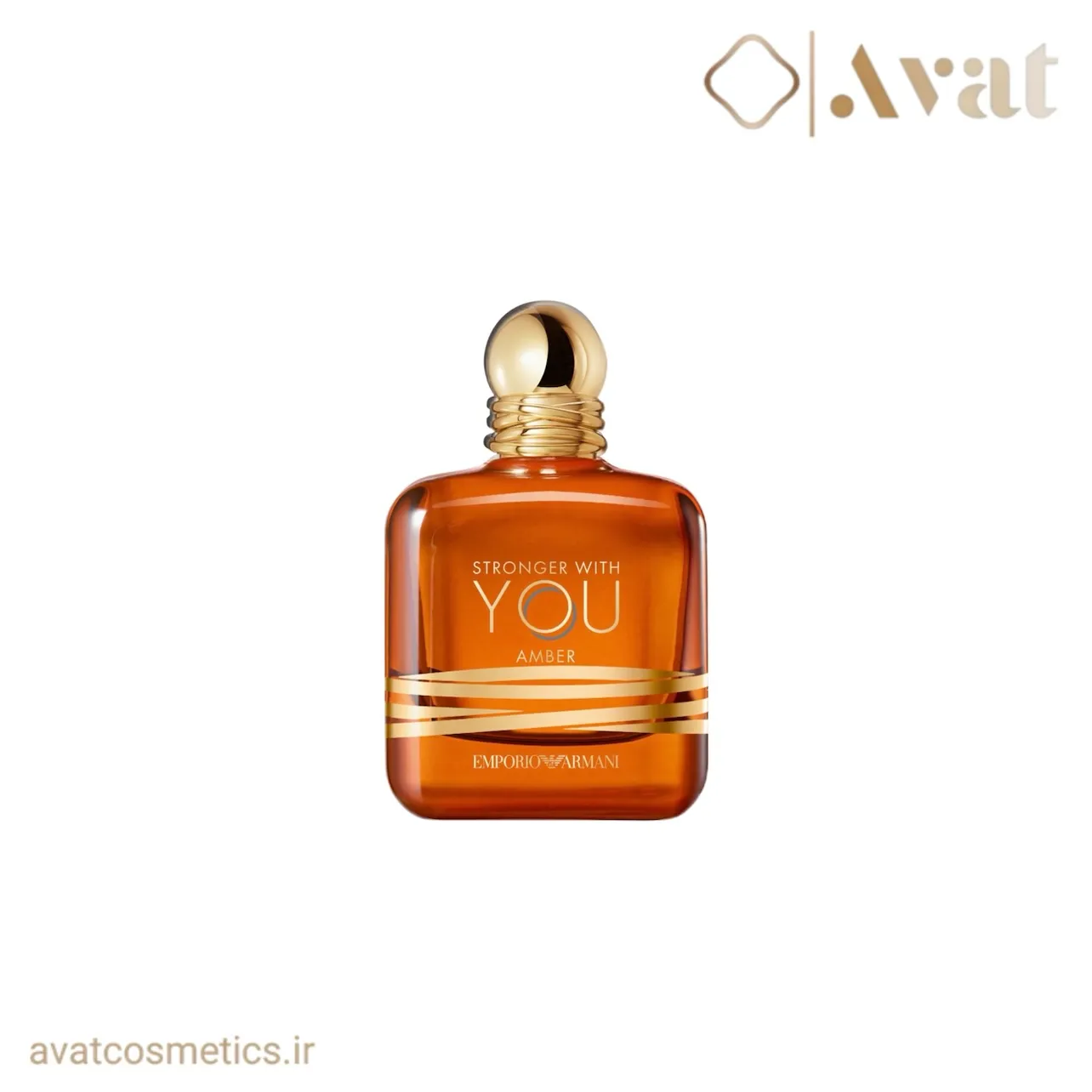 عطر استرانگر ویت یو آمبر امپریو آرمانی | EMPORIO ARMANI Stronger With You Amber