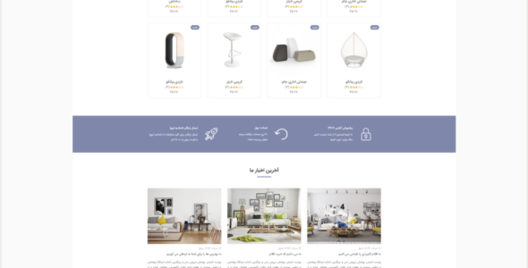 قالب فروشگاهی HTML لریک، Cleric