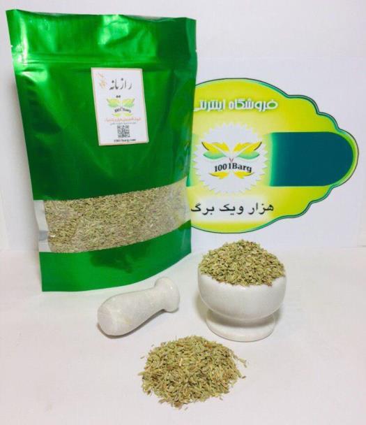 رازیانه (بسته 100گرمی)