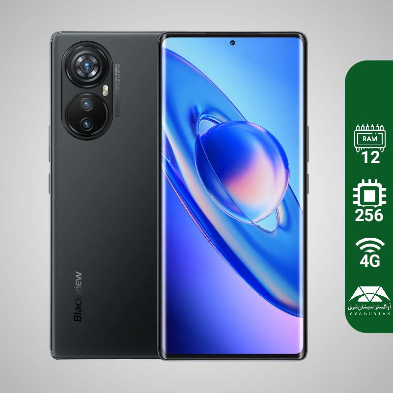 گوشی موبایل بلک ویو A200 Pro | حافظه 256 گیگابایت - رم 12 گیگابایت
