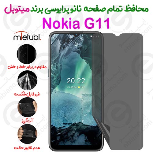 محافظ تمام صفحه نانو پرایوسی نوکیا جی 11 برند میتوبل