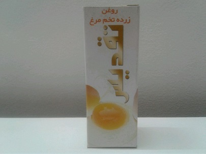 روغن زرده تخم مرغ تقدیس