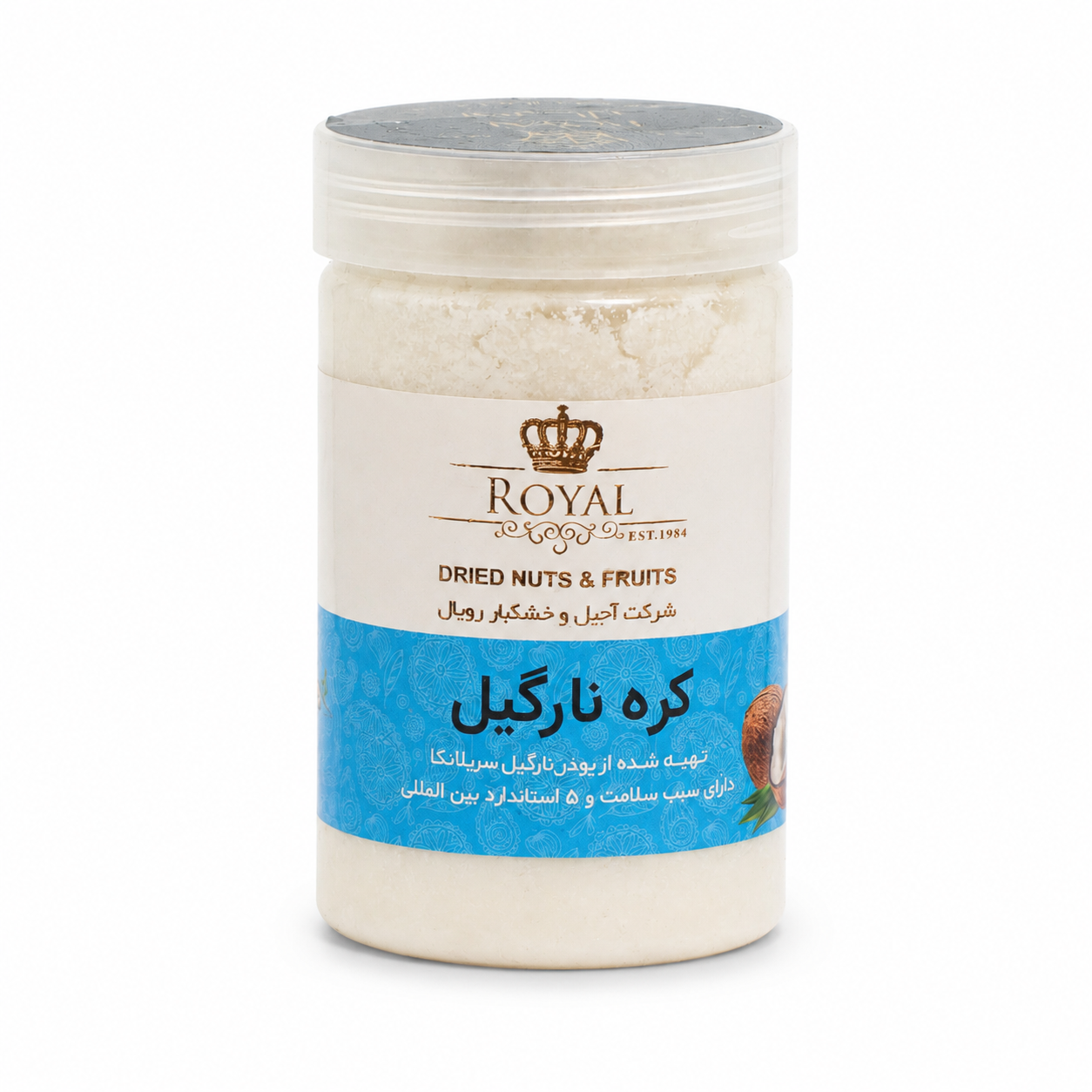 کره نارگیل رویال 450 گرم