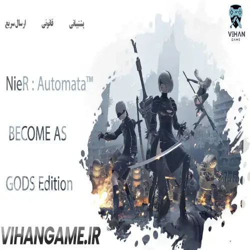 NieR:Automata BECOME AS GODS Edition